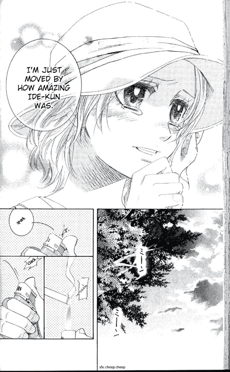Shanimuni Go Chapter 180 Page 6