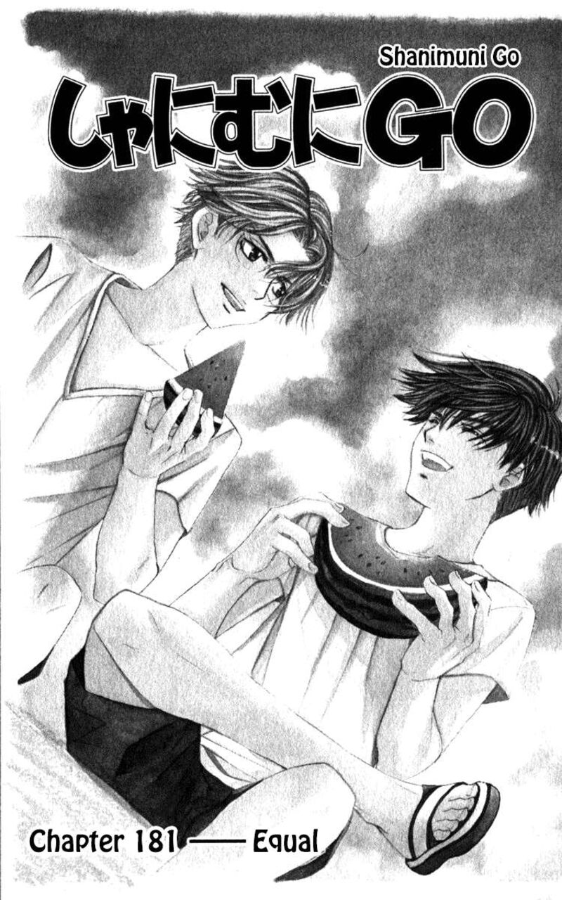 Shanimuni Go Chapter 181 Page 4