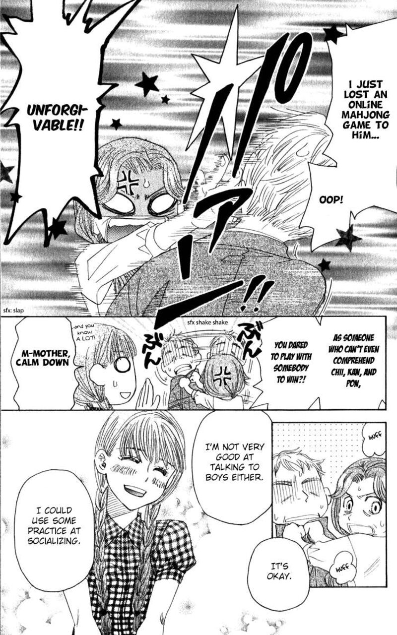 Shanimuni Go Chapter 181 Page 8