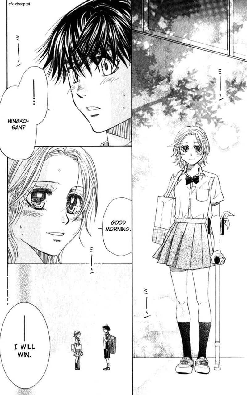 Shanimuni Go Chapter 182 Page 12