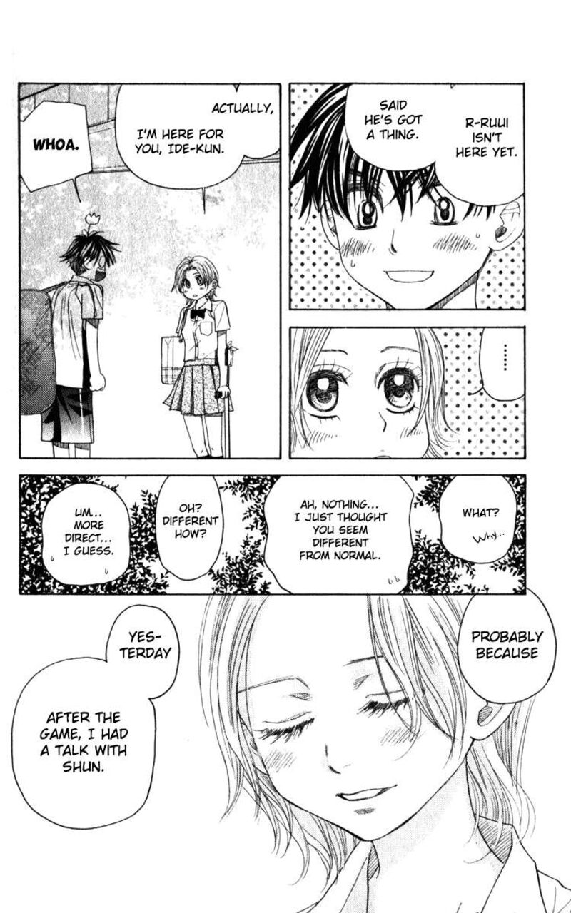 Shanimuni Go Chapter 182 Page 14