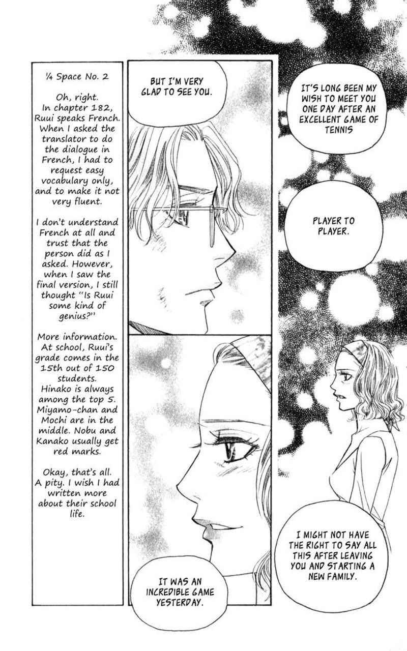 Shanimuni Go Chapter 182 Page 7