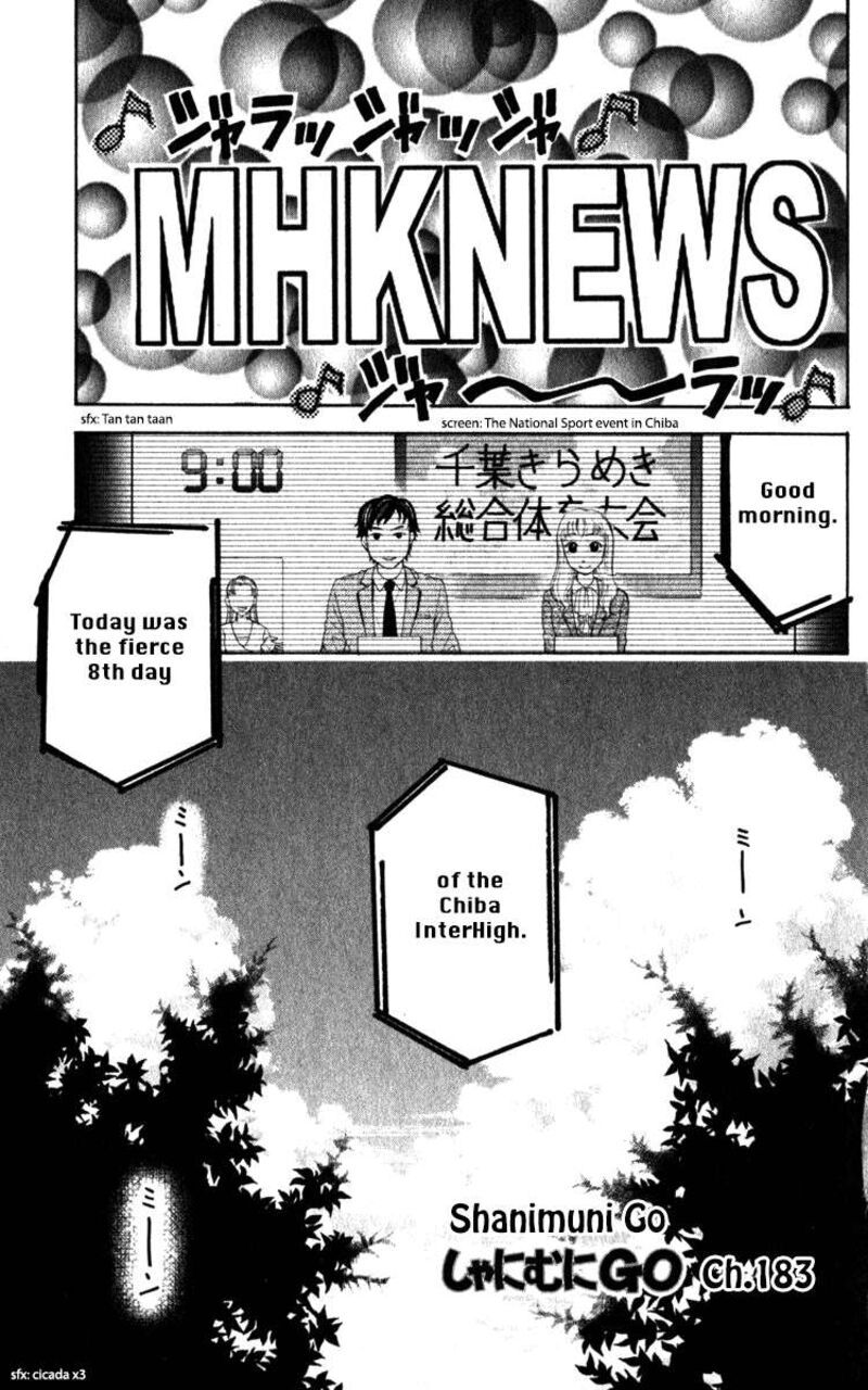 Shanimuni Go Chapter 183 Page 1