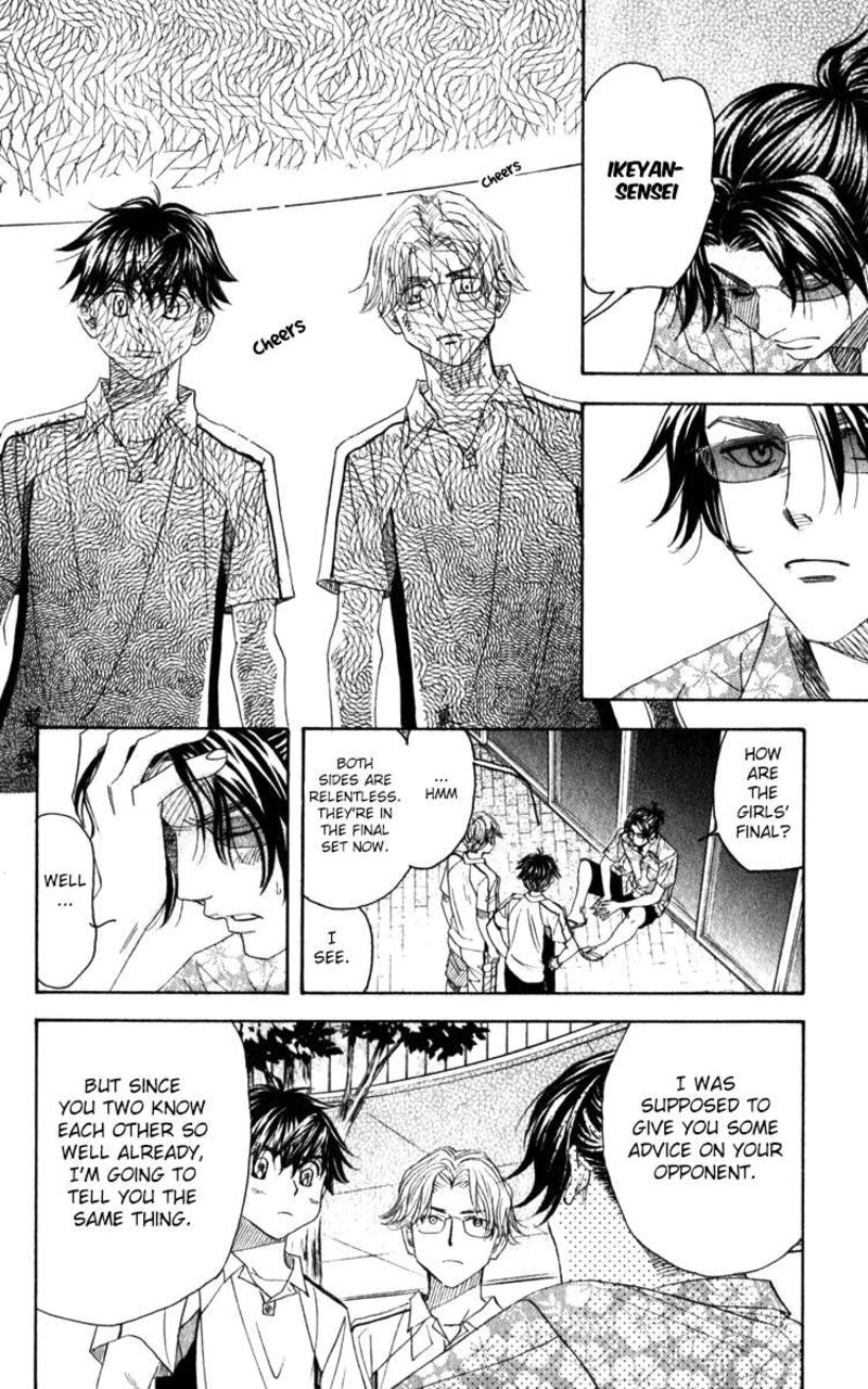 Shanimuni Go Chapter 183 Page 10