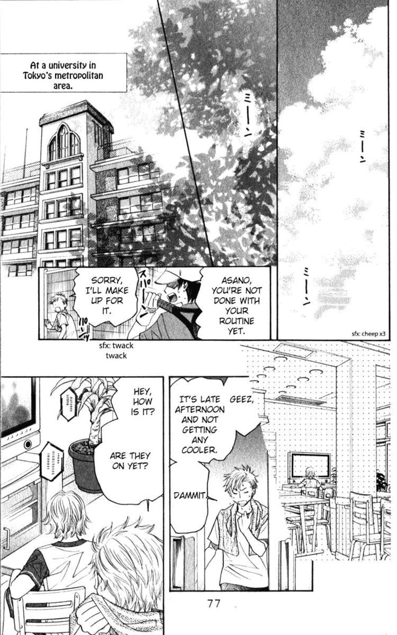 Shanimuni Go Chapter 183 Page 13