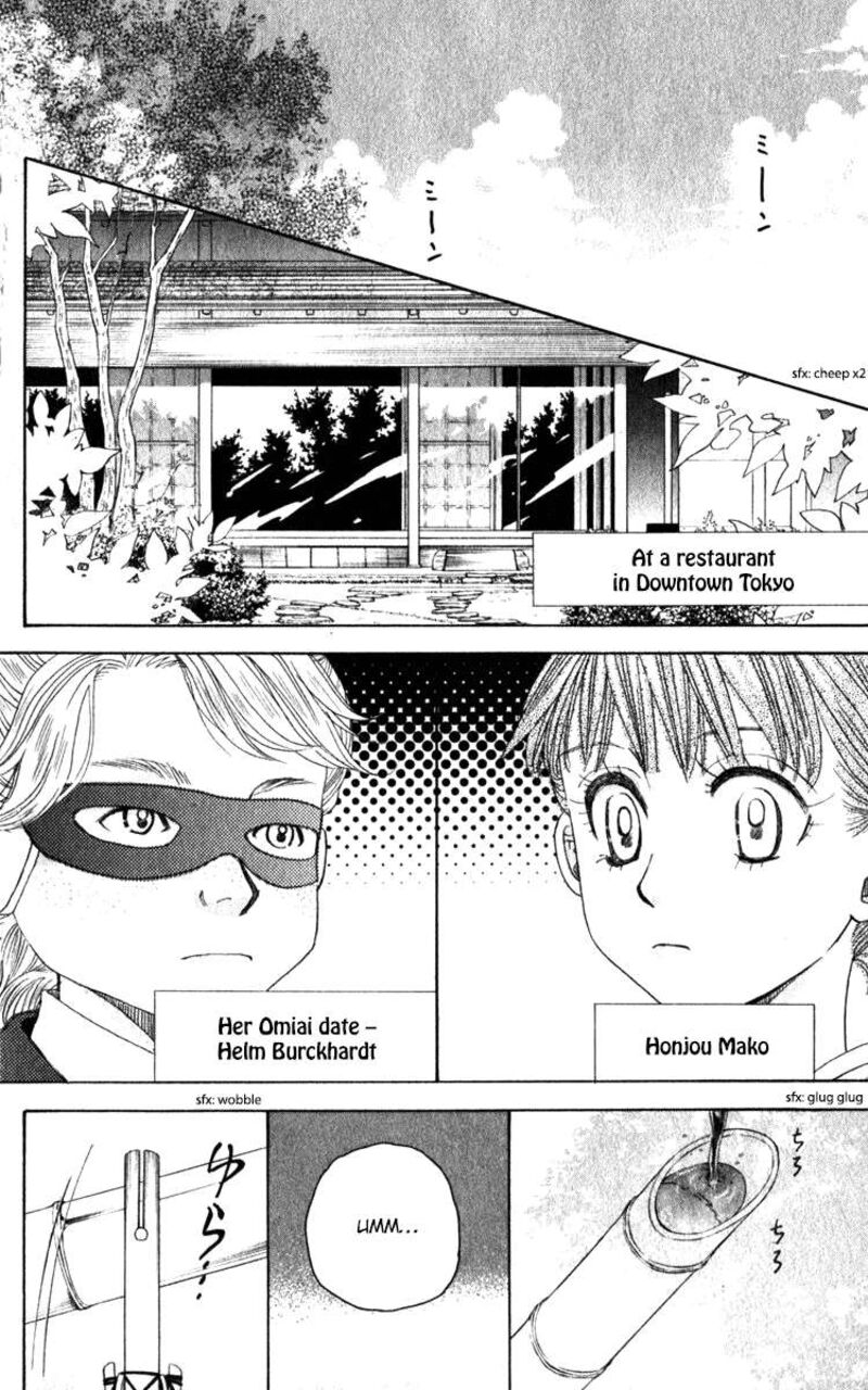 Shanimuni Go Chapter 183 Page 16