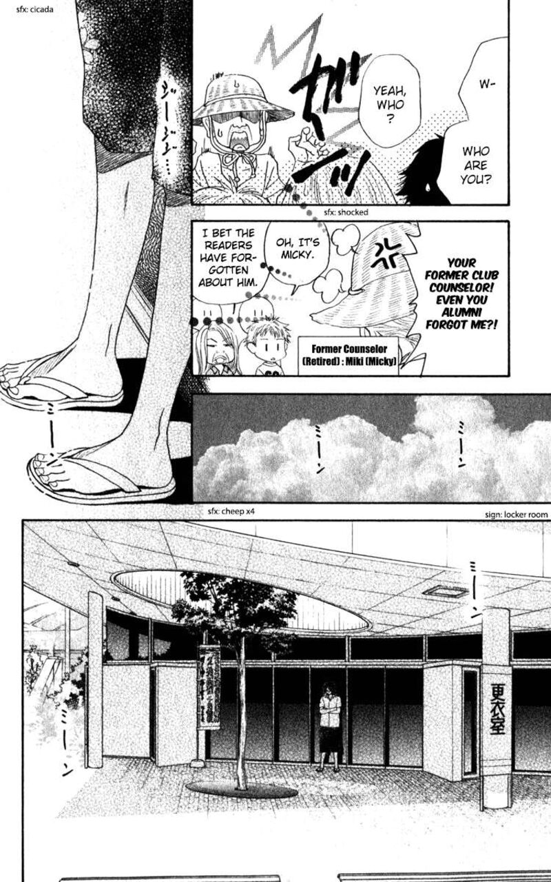 Shanimuni Go Chapter 183 Page 8