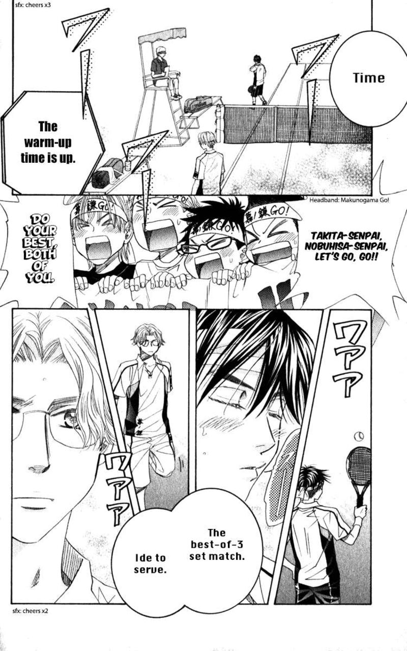Shanimuni Go Chapter 184 Page 6