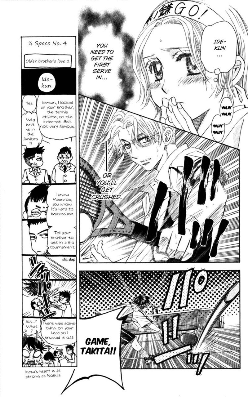 Shanimuni Go Chapter 185 Page 7