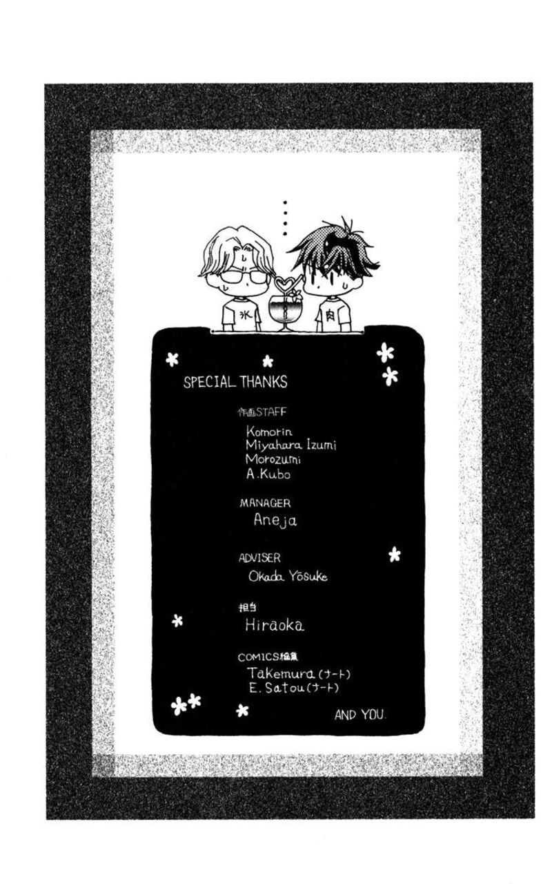 Shanimuni Go Chapter 186 Page 33