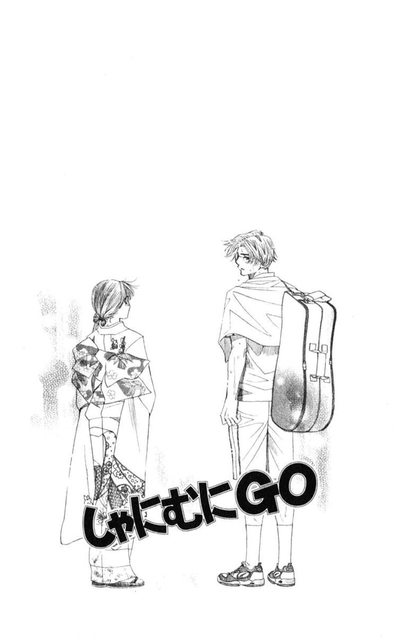 Shanimuni Go Chapter 187 Page 6