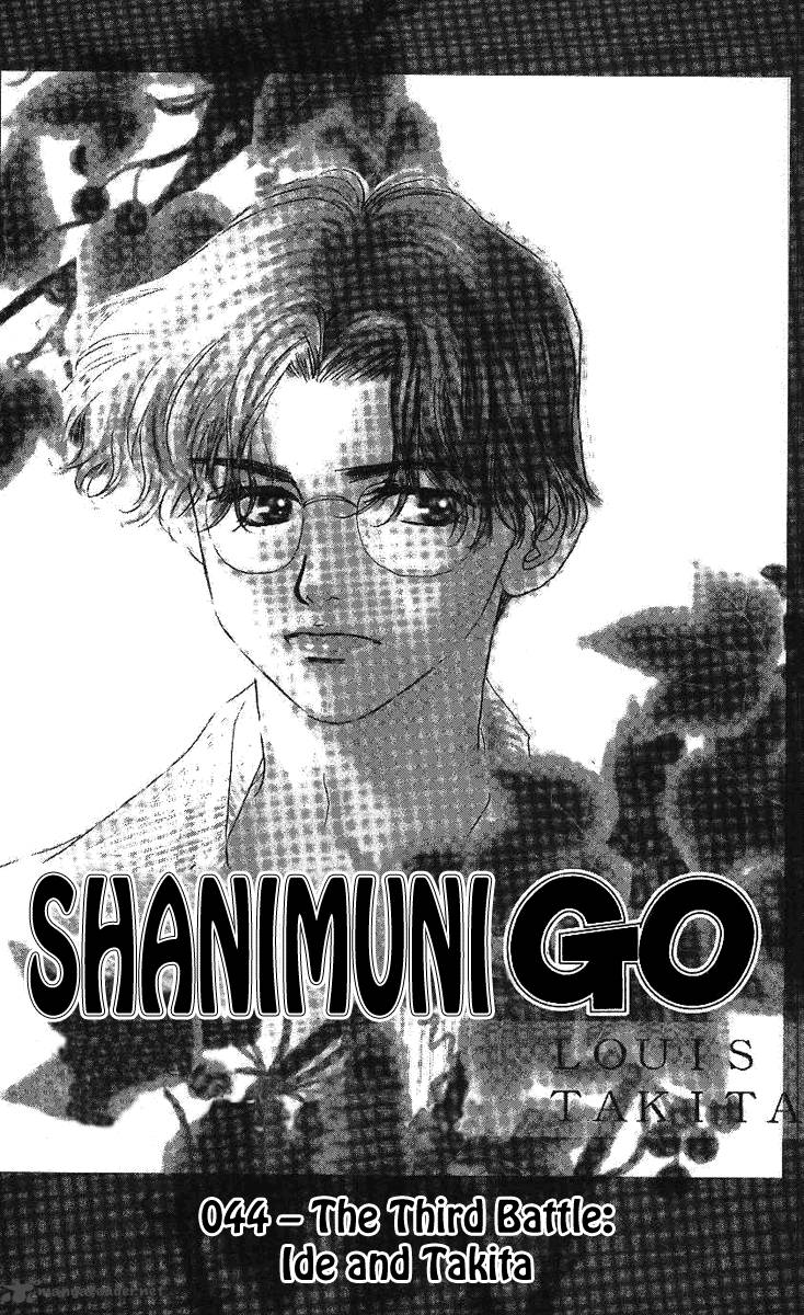 Shanimuni Go Chapter 44 Page 1