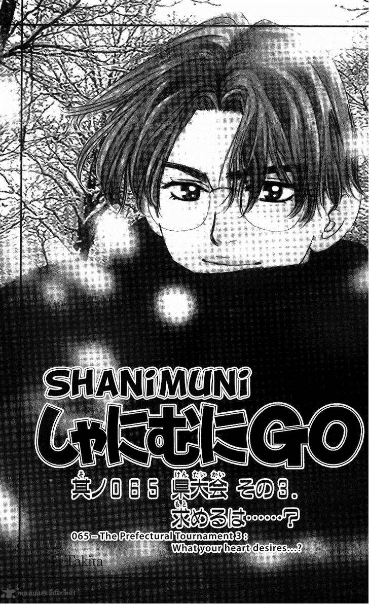 Shanimuni Go Chapter 65 Page 2