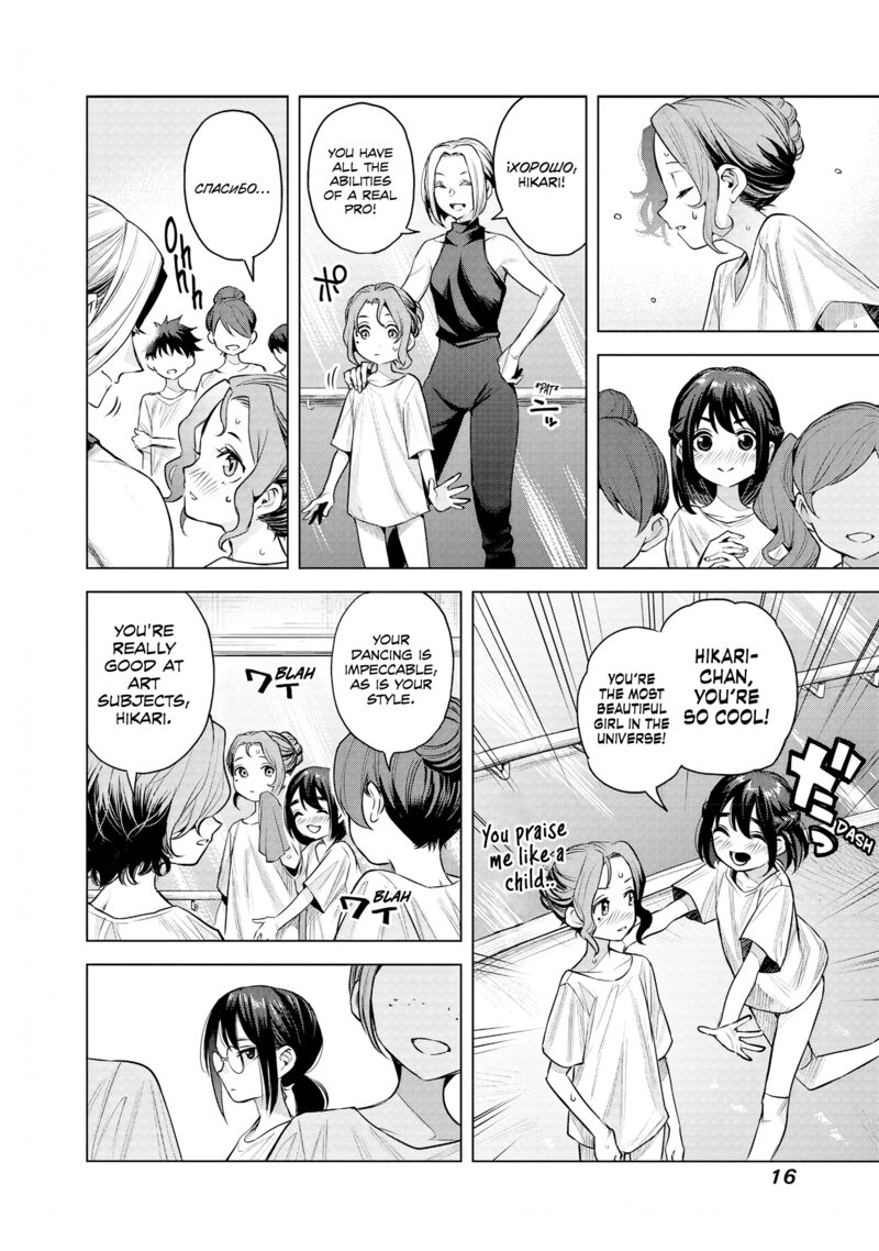 She Is Beautiful Totsuno Takahide Chapter 1 Page 19