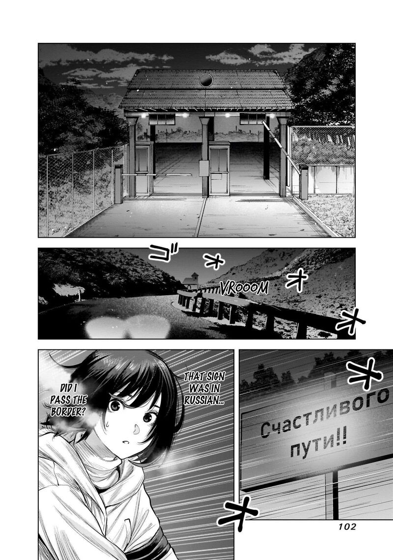 She Is Beautiful Totsuno Takahide Chapter 12 Page 12