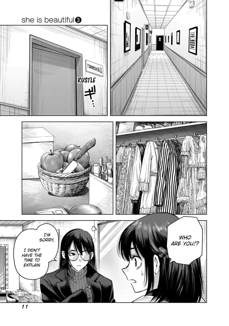 She Is Beautiful Totsuno Takahide Chapter 17 Page 13