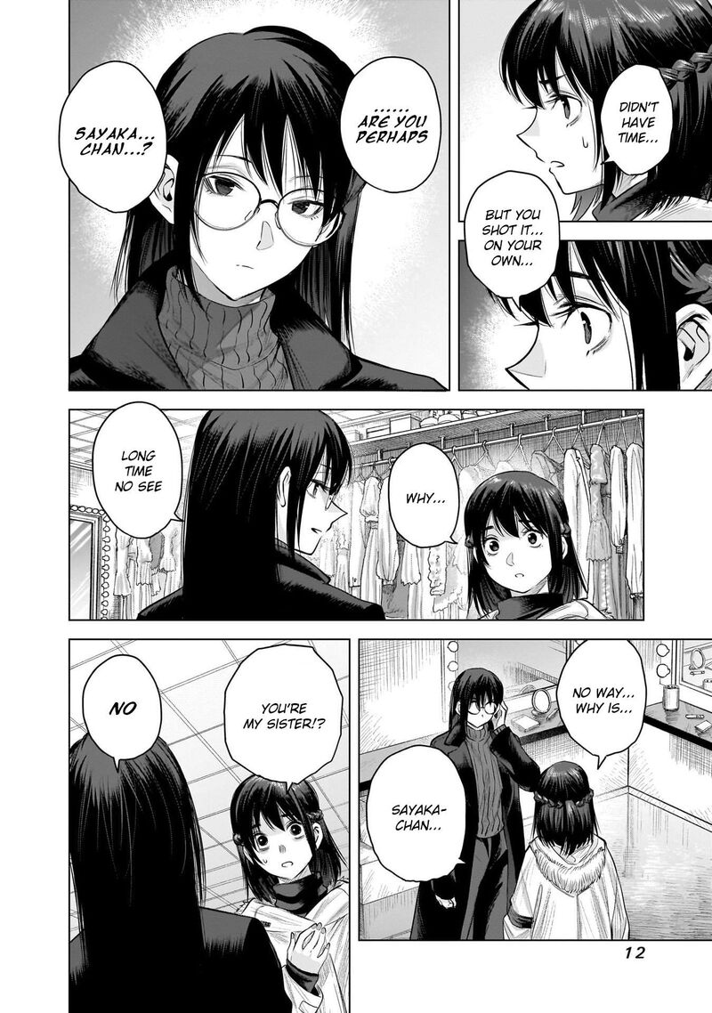 She Is Beautiful Totsuno Takahide Chapter 17 Page 14