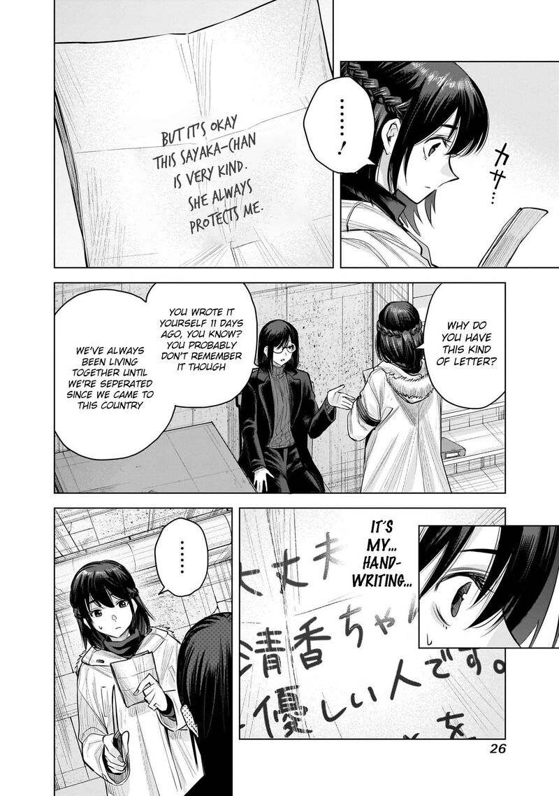 She Is Beautiful Totsuno Takahide Chapter 18 Page 4