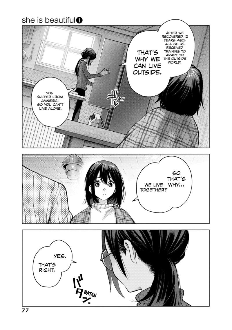 She Is Beautiful Totsuno Takahide Chapter 2 Page 13