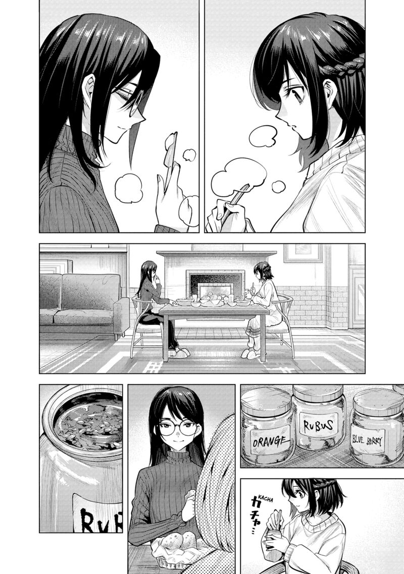 She Is Beautiful Totsuno Takahide Chapter 2 Page 16