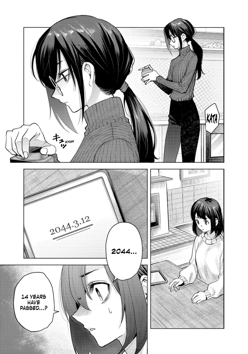 She Is Beautiful Totsuno Takahide Chapter 2 Page 3