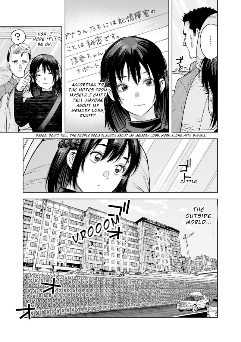 She Is Beautiful Totsuno Takahide Chapter 24 Page 5