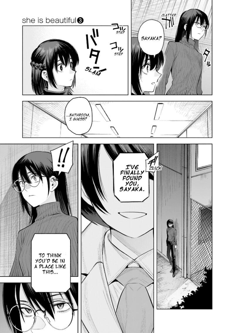 She Is Beautiful Totsuno Takahide Chapter 25 Page 13