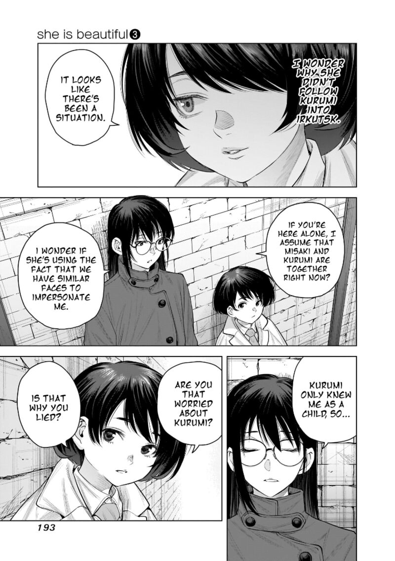 She Is Beautiful Totsuno Takahide Chapter 26 Page 5