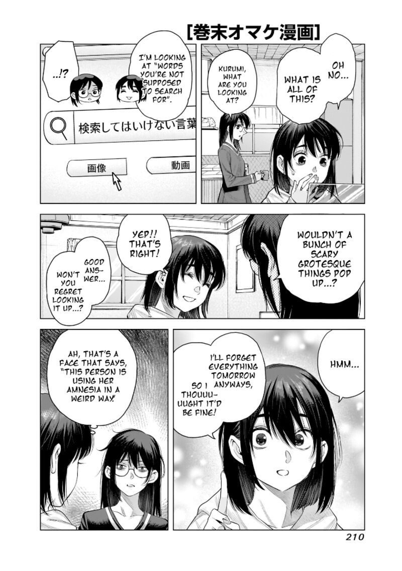 She Is Beautiful Totsuno Takahide Chapter 26a Page 1