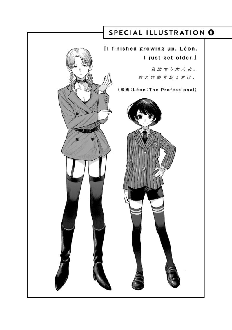 She Is Beautiful Totsuno Takahide Chapter 26a Page 3