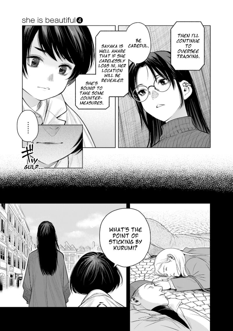 She Is Beautiful Totsuno Takahide Chapter 27 Page 15