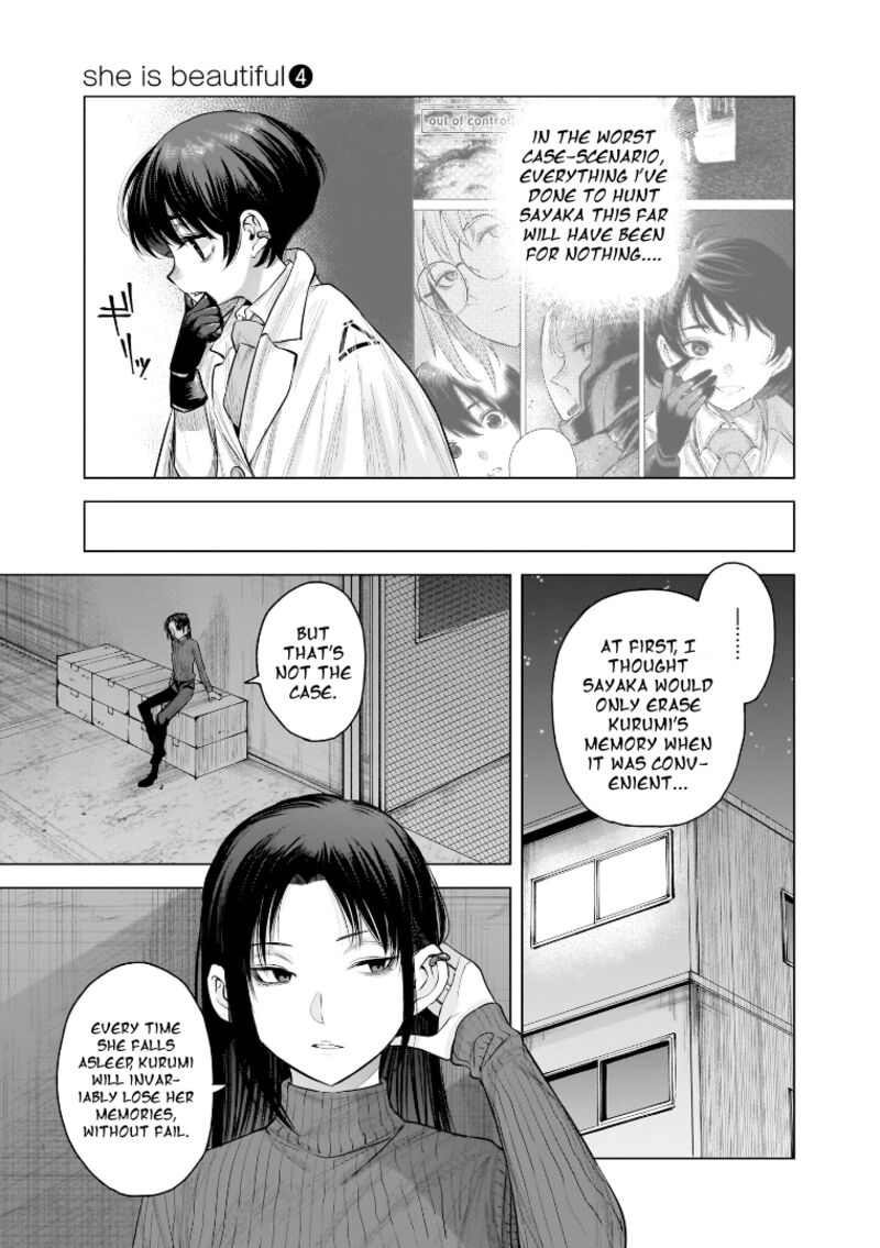 She Is Beautiful Totsuno Takahide Chapter 27 Page 9