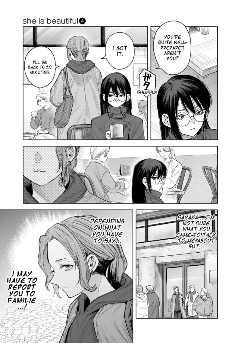 She Is Beautiful Totsuno Takahide Chapter 28 Page 17
