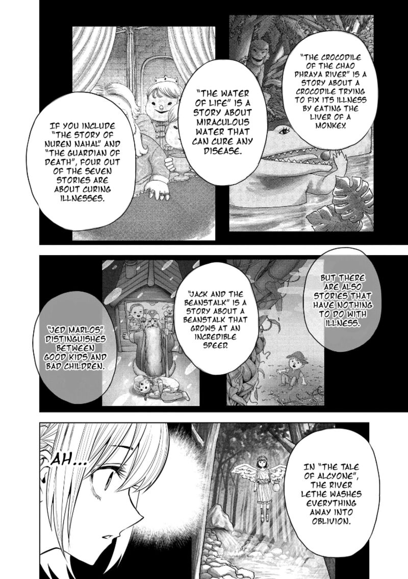 She Is Beautiful Totsuno Takahide Chapter 29 Page 14