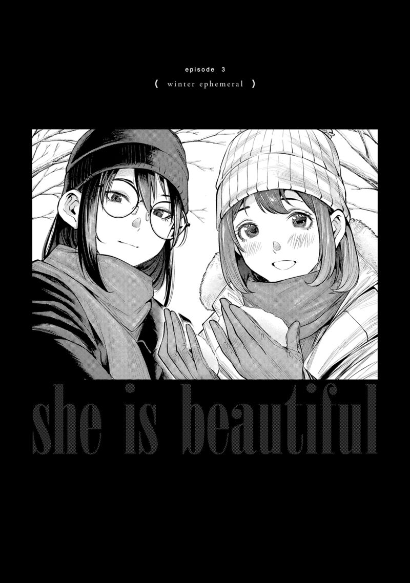 She Is Beautiful Totsuno Takahide Chapter 3 Page 1
