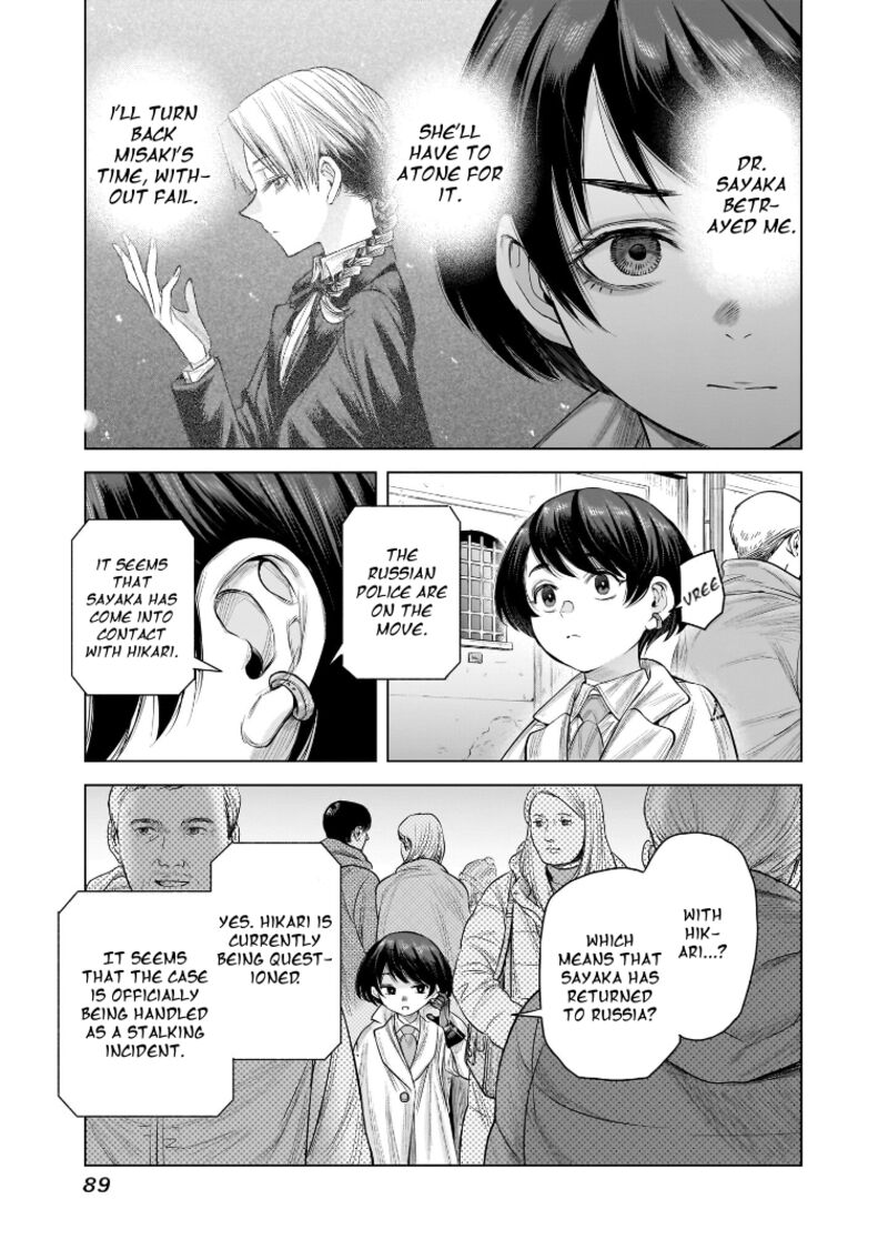 She Is Beautiful Totsuno Takahide Chapter 31 Page 7