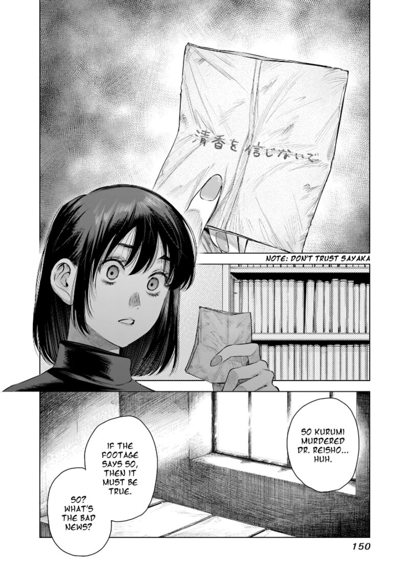 She Is Beautiful Totsuno Takahide Chapter 33 Page 14