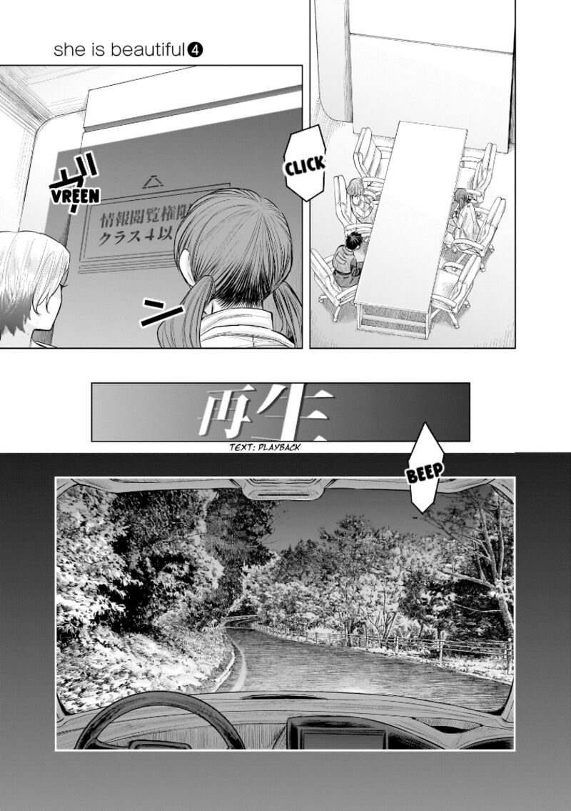 She Is Beautiful Totsuno Takahide Chapter 33 Page 3