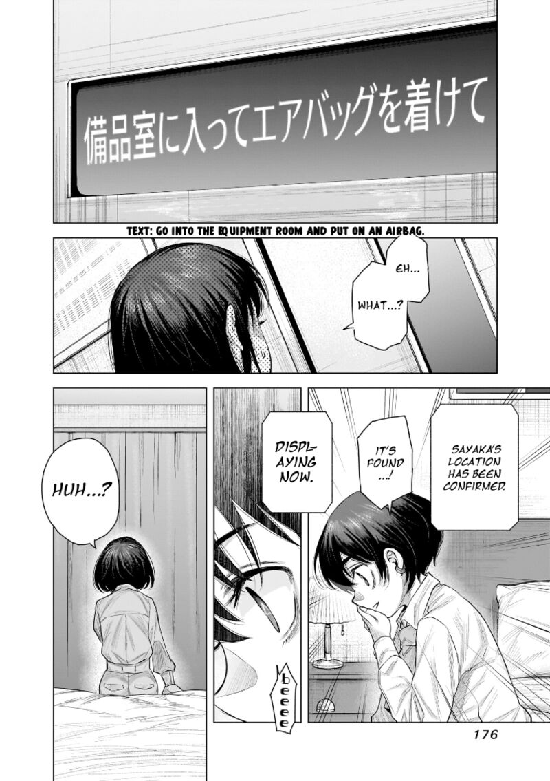 She Is Beautiful Totsuno Takahide Chapter 34 Page 18