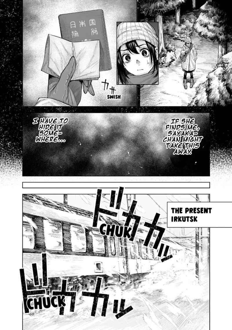 She Is Beautiful Totsuno Takahide Chapter 34 Page 2