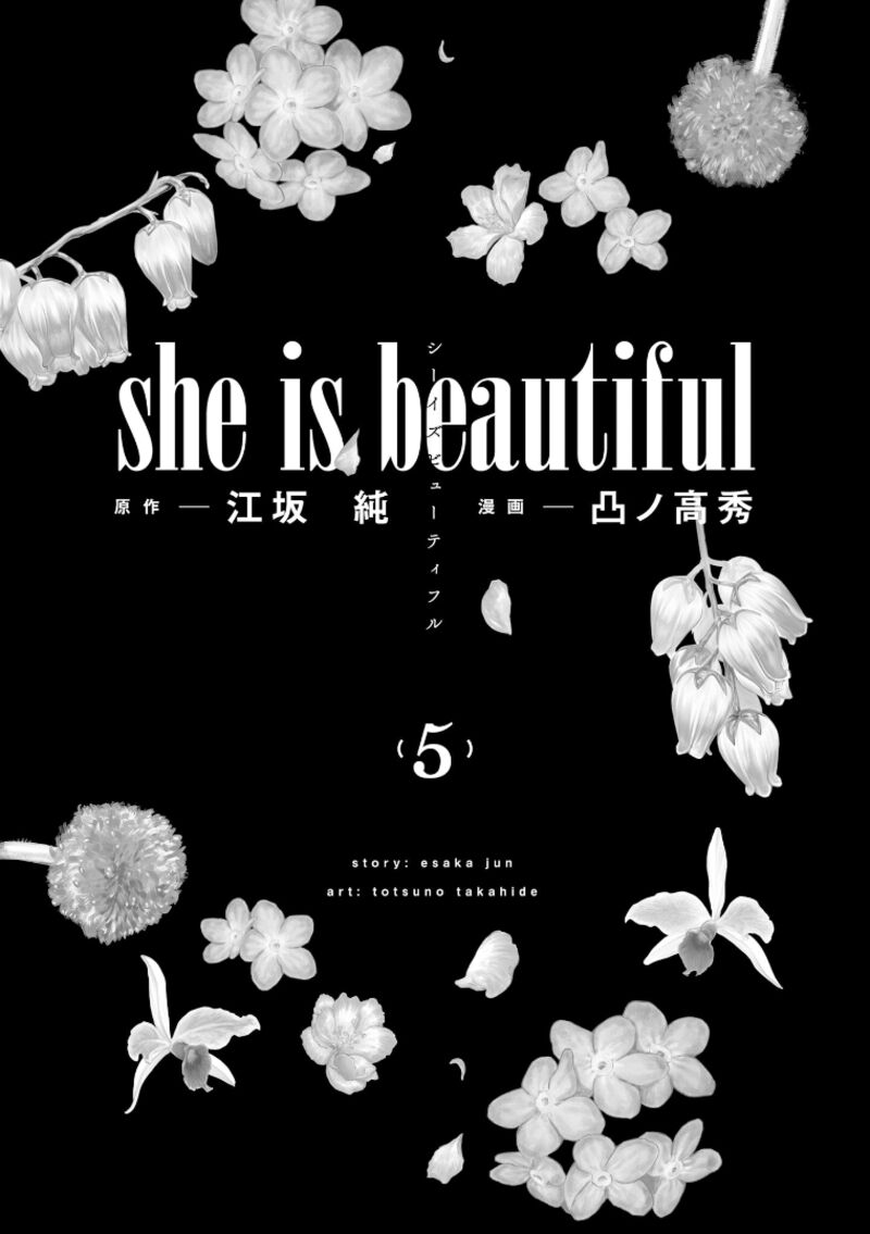 She Is Beautiful Totsuno Takahide Chapter 37 Page 4