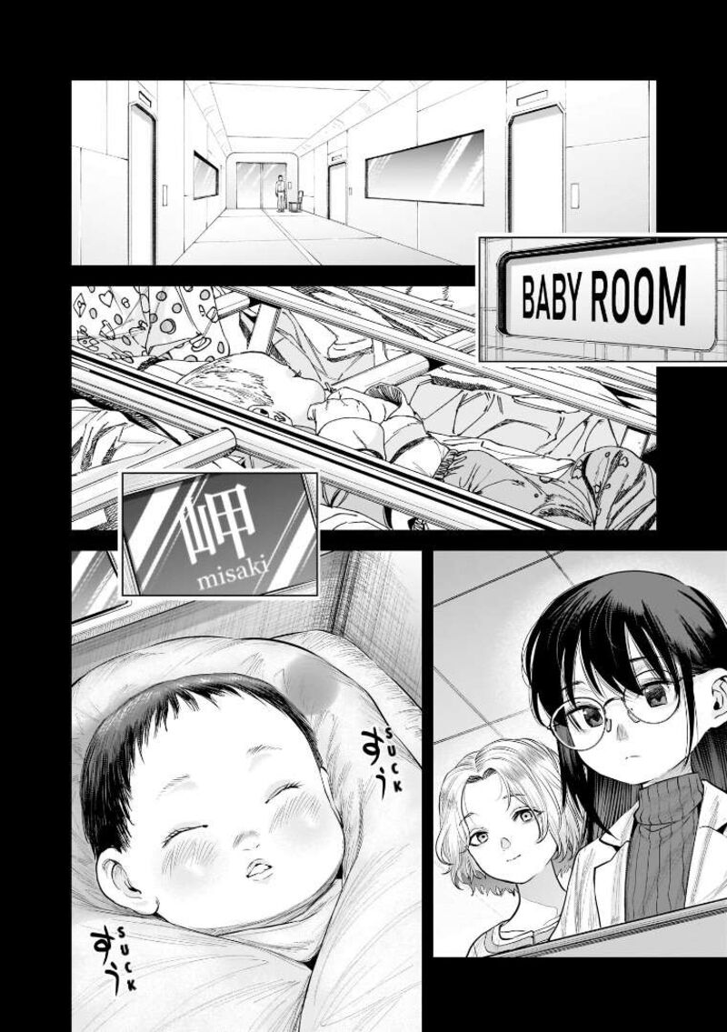 She Is Beautiful Totsuno Takahide Chapter 38 Page 2