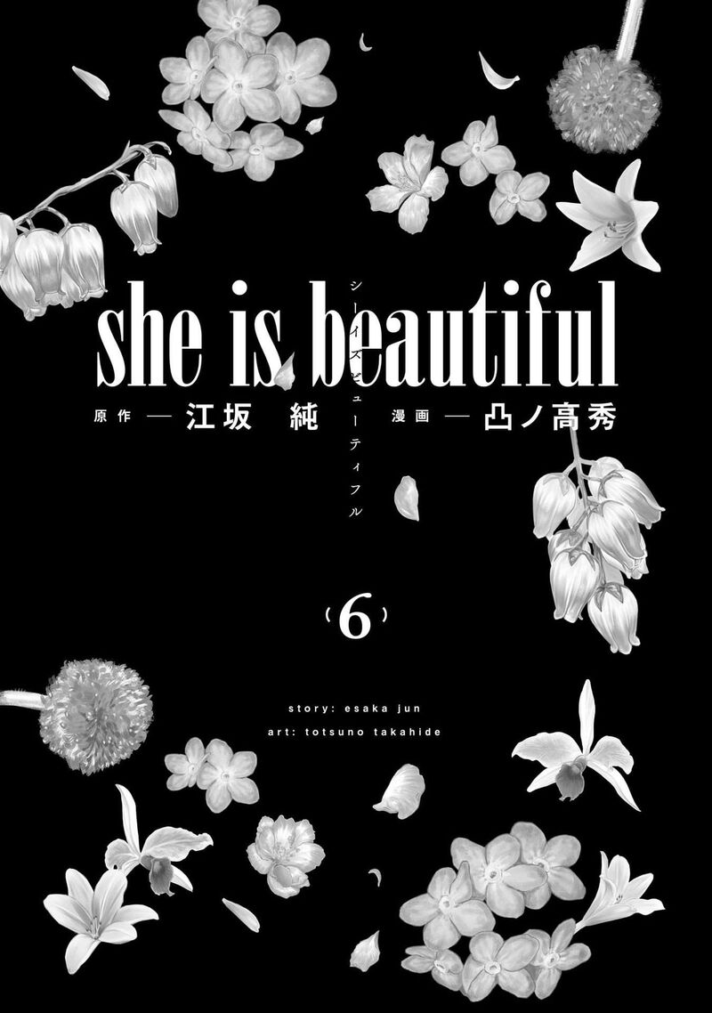 She Is Beautiful Totsuno Takahide Chapter 43 Page 3
