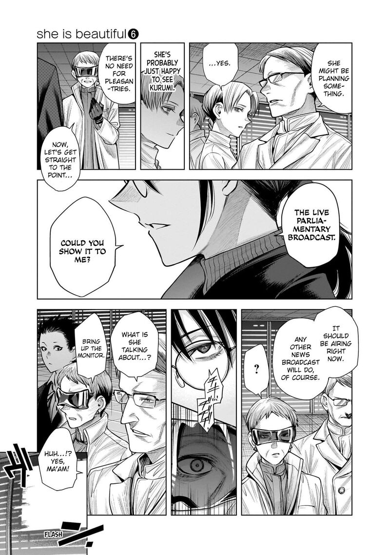 She Is Beautiful Totsuno Takahide Chapter 44 Page 11
