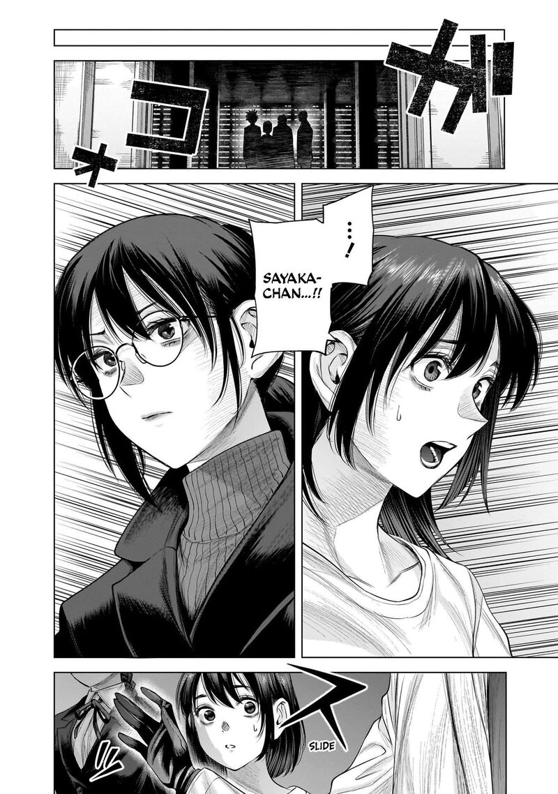 She Is Beautiful Totsuno Takahide Chapter 44 Page 8