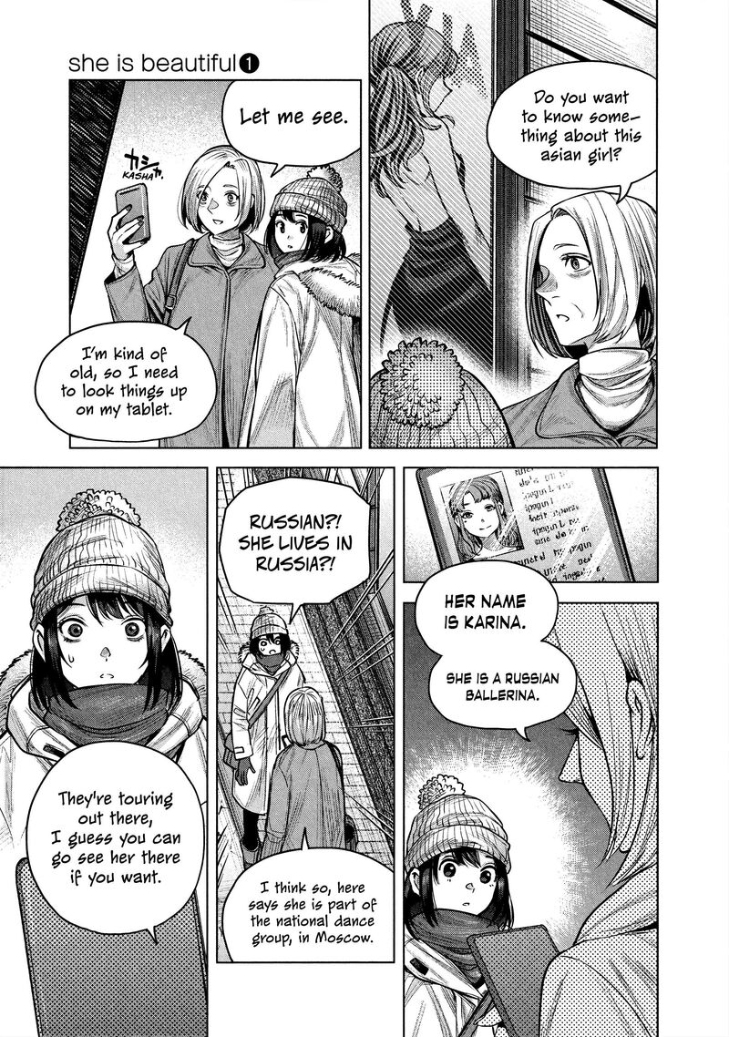 She Is Beautiful Totsuno Takahide Chapter 5 Page 11