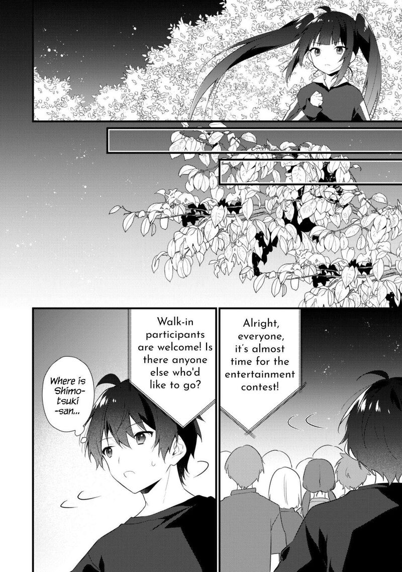 She Is In Love With The Mob Chapter 16a Page 7