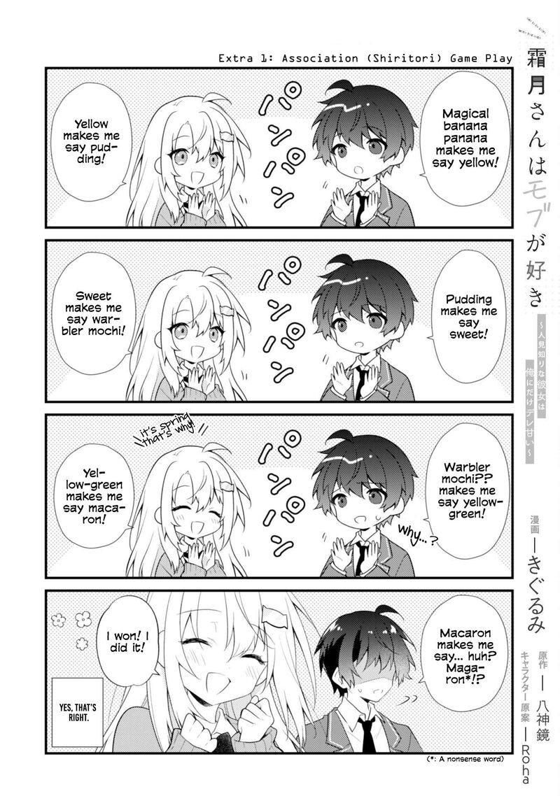 She Is In Love With The Mob Chapter 17e Page 1