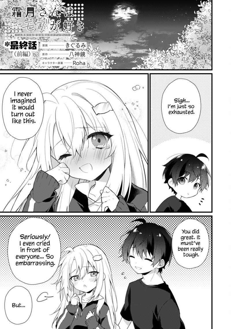 She Is In Love With The Mob Chapter 19a Page 2