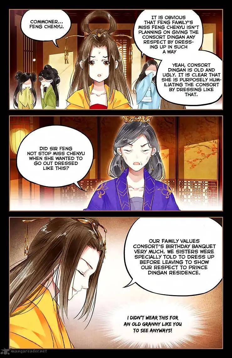 Shen Yi Di Nu Chapter 41 Page 7